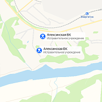 Алексинская воспитательная колония